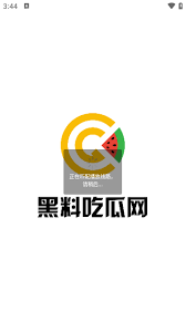 一款全新的