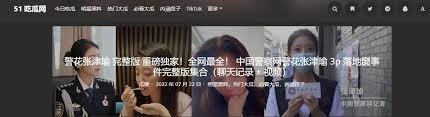 质保证