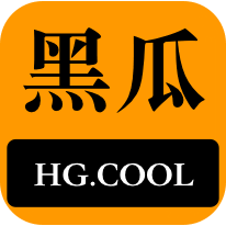 一个好的平