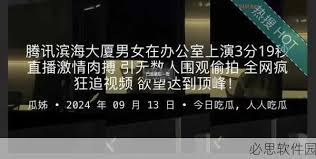 不归路